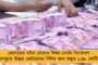 প্রার্থী নিয়ে অন্তর্কলহ – খোদ দিলীপ ঘোষের খড়্গপুরে গেরুয়া শিবির গোষ্ঠীদ্বন্দ্বে বিধ্বস্ত