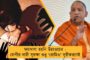 পাঁচ বছরে ধনী হয়েছেন বিজেপি সাংসদেরা, হলফনামায় মিলল হদিস - ‘আচ্ছে দিনে’ পোয়া বারো গেরুয়া শিবিরের নেতাদেরই