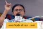 রাজনৈতিক চক্রান্ত করেই কি সুপ্রিম কোর্টের প্রধান বিচারপতিকে ব্ল্যাকমেলের চেষ্টা চলছে?