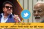 মমতার বলে দেওয়া ঢ্যাঁড়শ ভেজানো জলেই সুস্থ রবীন্দ্রনাথ