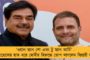 নিজের গড়েই আলগা হচ্ছে মোদীর পায়ের তলার মাটি - গুজরাতে ভোট কমবে বিজেপির, জানাল সমীক্ষা