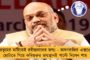 নরেন্দ্র মোদীকে থাবা দিয়ে ক্ষমতা থাকা সরাবে বাংলার বাঘিনী মমতা – কল্যাণ