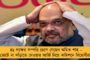 ভোটের মুখে আডবাণীর ব্লগ বোমায় তোলপাড় জাতীয় রাজনীতি
