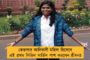 পাহাড়ে তৃণমূলকে কেউ রুখতে পারবে না, দেড় লক্ষ ভোটে জিতবেন প্রার্থী – বিনয় তামাং