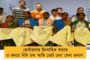 ভোটের আবহে জারি বিজেপির সন্ত্রাস – হুমকি পোস্টার রত্নার নামে
