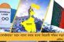 মমতার উদ্যোগে দুর্গাপুজোকে সর্বসেরা উৎসবের স্বীকৃতি দিল ইউনেস্কো