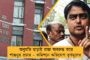 গেরুয়া শিবিরকে সৌজন্যতার পাঠ তৃণমূলের -  বিজেপির মঞ্চের জন্য সরানো হল দলীয় সভার অস্থায়ী শেড