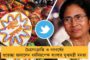 কিঁউ কি মন্ত্রী ভি কাভি গ্রাজুয়েট থি - স্মৃতির 'ডিগ্রি বিভ্রাট' নিয়ে থানায় অভিযোগ দায়ের সিদ্দিকির