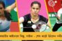 'স্বচ্ছ ভারতের' অস্বচ্ছ প্রতিশ্রুতি - মোদীর আচ্ছে দিনে ধুঁকছে তাঁরই দত্তক নেওয়া দুই গ্রাম