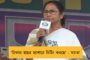 চৌকিদার মিথ্যাচার করবেন না – হুঁশিয়ারি মমতার
