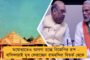 বাংলায় বিজেপি শূন্য পাবে, নির্বাচনের পর অস্তিত্বের সংকটে ভুগবে – মমতা