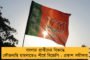 কোচবিহারে দুই পর্যবেক্ষক নিয়োগ নির্বাচন কমিশনের
