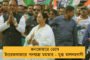 ভারত ছাড়ো আন্দোলনের শেষ প্রদীপটিও নিভে গেল - প্রয়াত স্বাধীনতা সংগ্রামী সোমরা ওঁড়াও
