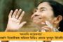 ভিভিপ্যাটে কারচুপি – বোতাম টিপলেই ভোট যাচ্ছে বিজেপিতে
