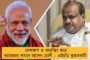জন বারলা গদ্দার, আমরা তৃণমূলকেই সমর্থন করব - একই সুরে বলছে গোটা চা-বলয়