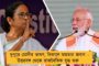উত্তরবঙ্গ দিয়েই শুরু ভোট অভিযান - আগামী ৩ থেকে ১২ এপ্রিল প্রচারের ঝোড়ো ইনিংস মমতার