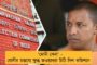 কন্যাশ্রী–রূপশ্রীরা হাতে তুলে নিল রং-তুলি – তৃণমূলের ভোট প্রচারে লিখল দেওয়াল