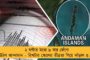 পঞ্জিকা মিলিয়ে শুভকাজ – আগামী ১২ এপ্রিল মনোনয়নপত্র জমা দেবেন মমতাবালা, দীনেশ