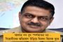 বিজেপি বাংলায় এনআরসি চালু করে বাঙালিদের উৎখাত করবে - প্রচার সভা থেকেই সাবধান বাণী তৃণমূল নেতার