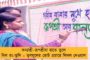 কেন্দ্রীয় সমীক্ষা পোর্টালে ১০০ শতাংশ তথ্য আপলোড করে সব রাজ্যকে টেক্কা দিল মমতার বাংলা