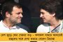 গোয়ায় উপনির্বাচনে ধাক্কা বিজেপির - মনোহর পারিকরের আসনে জয় নিশ্চিত করল কংগ্রেস