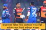 আয়াখসের বিরুদ্ধে দুর্দান্ত জয়ে ফাইনালে টটেনহ্যাম – লুকাসের হ্যাটট্রিকে লেখা হল নতুন রুপকথা