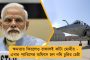 ফল পর্যালোচনা – শনিবার কালীঘাটে তৃণমূলের জরুরী বৈঠক ডাকলেন মমতা