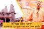 মূর্তি ভাঙার পরই তৃণমূলকে দোষী প্রমাণ করতে ফেসবুকে উদয় হাজার হাজার 'ভুয়ো' ছাত্রের