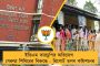 সরাসরি বিজেপিকে ভোট দিতে বলছে কেন্দ্রীয় বাহিনী, না শুনলে চলছে মারধর - অভিযোগ তৃণমূলের
