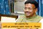 মোদীর সভায় 'চাঙ্গা' হয়েই পতিতাপল্লী ছুটেছিলেন 'ভক্ত'রা - কাপাসবেরিয়ায় গ্রেফতার ১১ বিজেপি কর্মী