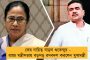 রাজ্যের সরকারি কর্মীদের জন্য সুখবর - অগ্রিম বোনাসের কথা ঘোষণা করলেন মুখ্যমন্ত্রী