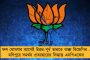 ত্রিমুকুট জিতে ইতিহাস গড়ল ম্যান সিটি