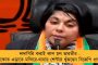 কেন্দ্রীয় বাহিনীর বন্দুকের আঘাতে বাংলার মানুষের মাথা নত করা যায় না - বিজেপিকে হুঁশিয়ারি মমতার