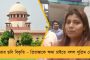 লক্ষ্য শুধুই জয় – বয়সের তোয়াক্কা না করে প্রচারে মন আত্মবিশ্বাসী সৌগত রায়ের