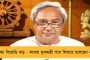অন্ধ্রে পিছিয়ে চন্দ্রবাবুর দল - টিডিপিকে বেগ দিচ্ছে জগনের ওয়াইএসআরসিপি