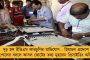 ফল প্রকাশের আগের দিন দেদার বিকোচ্ছে আবির - গেরুয়াকে টেক্কা দিয়ে সবুজের পাল্লা ভারি