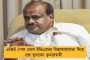 মোদীর অনুপ্রেরণায় মেডিটেশন ফোটোগ্রাফির ওয়ার্কশপ করব – কেদারনাথে ধ্যানে বসার ছবি নিয়ে প্রধানমন্ত্রীকে কটাক্ষ টুইঙ্কলের