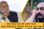 খিদের জ্বালায় মাটি খেয়েই কাটত দিন - 'আচ্ছে দিনে' অনাহারের বলি অন্ধ্রের ২ শিশু