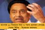 এগজিট পোলকে আমল না দিয়ে আত্মবিশ্বাসী ঘাসফুল শিবির