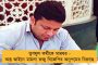 আয়ের সঙ্গে সঙ্গতিহীন সম্পত্তি মামলায় অব্যাহত মুলায়ম-অখিলেশ - ক্লিনচিট সিবিআইয়ের