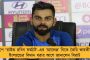 কমপক্ষে ১০ বিধায়কে টাকা ও পদের প্রলোভন দেখাচ্ছে গেরুয়া শিবির - বিস্ফোরক কমলনাথ