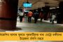 যাদবপুরের প্রাক্তন সহ-উপাচার্যের রহস্য-মৃত্যু - তদন্তে গোয়েন্দা বিভাগ