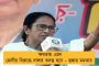বসিরহাটে চরমে বিজেপির গোষ্ঠীকোন্দল - সায়ন্তনকে হারাতে নির্দলকে সমর্থন জনসঙ্ঘর