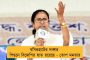 হোটেলের ঘরে উদ্ধার লক্ষাধিক বেহিসেবি টাকা - বিজেপি সাংসদের বিরুদ্ধে এফআইআর দায়ের পুলিশের