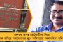 এক্সিট পোলের আড়ালে আসলে ষড়যন্ত্র চলছে! - ভিডিও প্রকাশ করে অভিযোগ বিরোধীদের