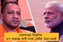 তোতাপাখির ভোঁতা বুলিতে কান দেবেন না - মোদীকে তোপ মমতার