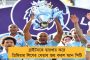 সুপার কাপে না খেলার জন্য দোষী সাব্যস্ত হল মোহনবাগান ইস্টবেঙ্গল-সহ সাত ক্লাব