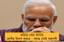তাপ থেকে বাঁচতে চিড়িয়াখানার মেনুতে টক দই-ভাত – ডিহাইড্রেশন এড়াতে দেওয়া হচ্ছে ওআরএস