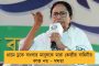 রয়্যাল ইন্ডিয়ায় যাবে রয়্যাল বেঙ্গল টাইগার – প্রত্যয়ী মমতা