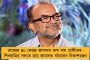 ভোটের ফল প্রকাশের পরই টুইটার অ্যাকাউন্ট থেকে 'চৌকিদার' শব্দ মুছে ফেললেন মোদী